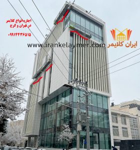 اجاره کلایمر در خیابان شلوغ 