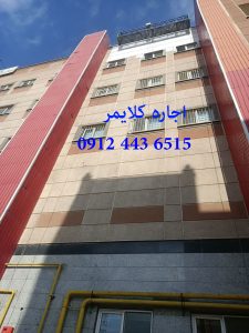 اجاره کلایمر برای بیمارستان امام رضا(ع) در غرب تهران