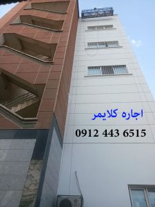 عکس از نمای دیگر اجاره کلایمر در بیمارستان