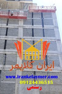 اجاره کلایمر در تهران 